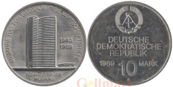 ГДР. 10 марок 1989 год. 40 лет Совету экономической взаимопомощи.