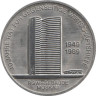  ГДР. 10 марок 1989 год. 40 лет Совету экономической взаимопомощи. 