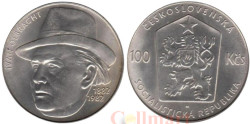 Чехословакия. 100 крон 1982 год. 100 лет со дня рождения Ивана Ольбрахта.