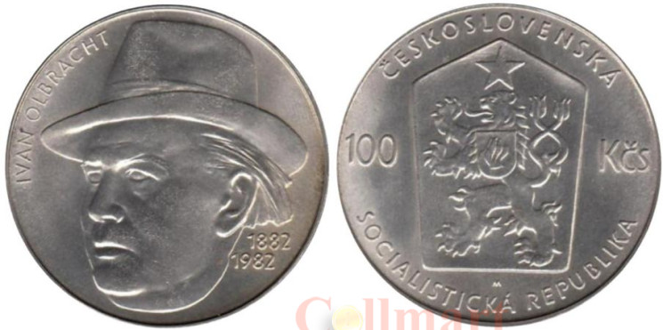  Чехословакия. 100 крон 1982 год. 100 лет со дня рождения Ивана Ольбрахта. 