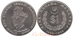 Малайзия. 1 ринггит 1969 год. 10 лет Национальному Банку.