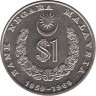  Малайзия. 1 ринггит 1969 год. 10 лет Национальному Банку. 