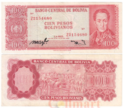 Бона. Боливия 100 песо боливиано 1962 год. Симон Боливар. (F-VF)