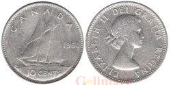 Канада. 10 центов 1960 год. Парусник.