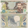  Бона. Колумбия 5000 песо 1999 год. Хосе Асунсьон Сильва. (VF) 
