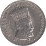  Эфиопия. 50 матон 1931 год. Хайле Селассие I. 