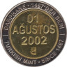  Турция. 1000000 лир 2002 год. Август (Ağustos). 