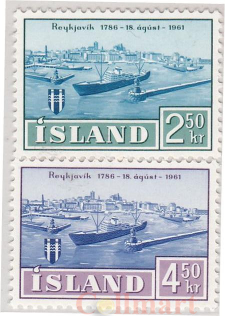  Набор марок. Исландия. Рейкьявик. 2 марки. 