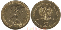 Польша. 2 злотых 2011 год. 30 лет Независимому Студенческому Союзу (NZS).