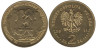  Польша. 2 злотых 2011 год. 30 лет Независимому Студенческому Союзу (NZS). 
