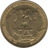  Польша. 2 злотых 2011 год. 30 лет Независимому Студенческому Союзу (NZS). 