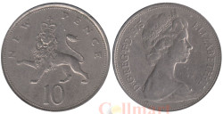 Великобритания. 10 новых пенсов 1975 год. Коронованный лев.