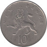  Великобритания. 10 новых пенсов 1975 год. Коронованный лев. 