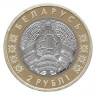  Беларусь. Набор 2 рублевых монет 2025 год. История Белорусской железной дороги. 5 монет в блистерах. 