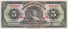  Бона. Мексика 5 песо 1954 год. Цыганка. (XF) 