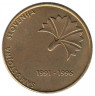  Словения. 5 толаров 1996 год. 5 лет независимости Словении. 