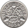  Великобритания. 3 пенса 1934 год. 
