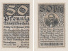  Бона. Германия. Штавенхаген 50 пфеннигов 1919 год. Нотгельд. (XF) 