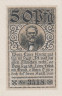  Бона. Германия. Штавенхаген 50 пфеннигов 1919 год. Нотгельд. (XF) 