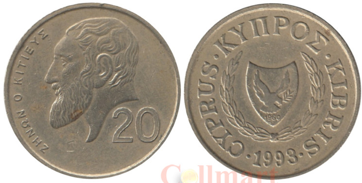  Кипр. 20 центов 1993 год. Зенон Китийский. 