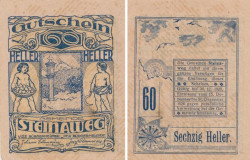 Бона. Австрия. Штайнавег 60 геллеров 1920 год. Нотгельд. (XF)