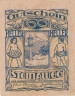  Бона. Австрия. Штайнавег 60 геллеров 1920 год. Нотгельд. (XF) 