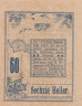  Бона. Австрия. Штайнавег 60 геллеров 1920 год. Нотгельд. (XF) 