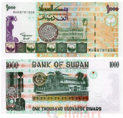 Бона. Судан 1000 динар 1996 год. (Пресс)