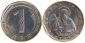  Болгария. 1 лев 2002 год. Святой Иоанн Рыльский. 