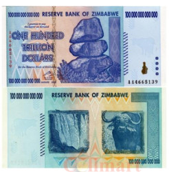 Бона. Зимбабве 100000000000000 долларов 2008 год.