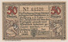  Бона. Германия. Вайльбург 50 пфеннигов 1920 год. Нотгельд. (XF) 