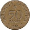  Аргентина. 50 песо 1978 год. 200 лет со дня рождения Хосе де Сан-Мартина. 