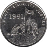  Эритрея. 50 центов 1997 год. Антилопа куду. 