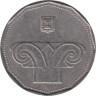  Израиль. 5 новых шекелей 2012 год. 