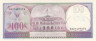  Бона. Суринам 100 гульденов 1985 год. Памятник Восстанию 24.02.1980. (Пресс) 
