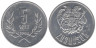  Армения. 5 драмов 1994 год. 