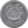  Армения. 5 драмов 1994 год. 