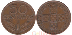 Португалия. 50 сентаво 1971 год.