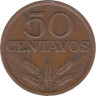  Португалия. 50 сентаво 1971 год. 