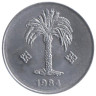  Алжир. 10 сантимов 1984 год. Пальма. 