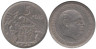  Испания. 5 песет 1957 год. Франсиско Франко. (75 внутри звезды) 