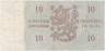  Бона. Финляндия 10 марок 1963 год. Выпуск "Litt. A" (VF) 