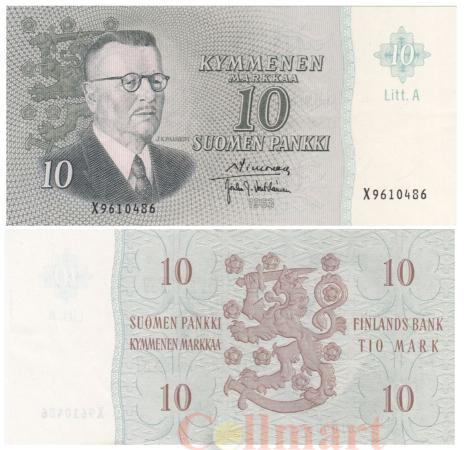  Бона. Финляндия 10 марок 1963 год. Выпуск "Litt. A" (VF) 