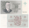  Бона. Финляндия 10 марок 1963 год. Выпуск "Litt. A" (VF) 