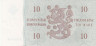  Бона. Финляндия 10 марок 1963 год. Выпуск "Litt. A" (VF) 
