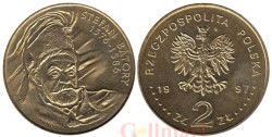 Польша. 2 злотых 1997 год. Стефан Баторий (1576-1586).