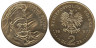  Польша. 2 злотых 1997 год. Стефан Баторий (1576-1586). 