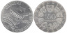  Австрия. 100 шиллингов 1979 год. Дом фестивалей и конгрессов в Брегенце. 