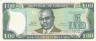  Бона. Либерия 100 долларов 2009 год. Уильям Ричард Толберт. (AU-Пресс) 