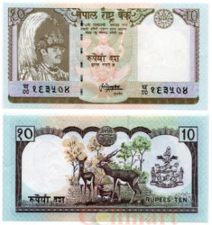 Бона. Непал 10 рупий 1985 год. Винторогая антилопа. (Пресс)